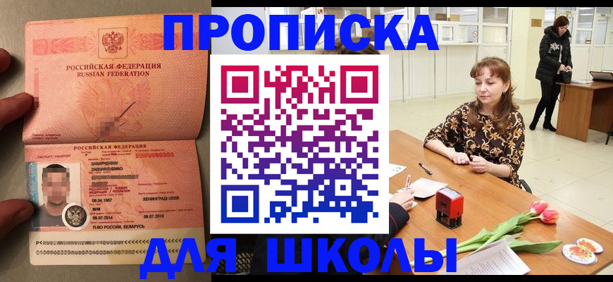 временная регистрация собственник в Ульяновске