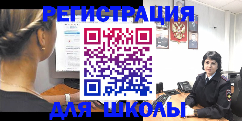 прописка 2025 в Ульяновске